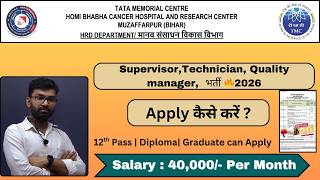 TMC #Muzaffarpur Vacancy 2026 🔥 Medical Admin | Technician | JRF | Supervisor Jobs | Apply Now #tmc