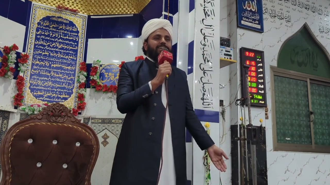 Har Sahabi e NABI صلی اللہ علیہ والہ و اصحابِہ و سلم jannati jannati by Muhammad Asghar Subhani Mstf