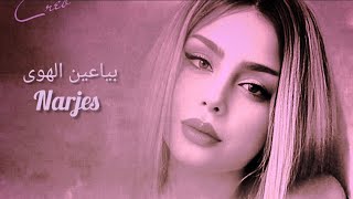 يا بياعين الهوى _ جورج وسوف _ نرجس