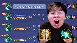The Forgotten Hero Is Back and Most Broken in the Game!! Preyta Reworked!! - RoV