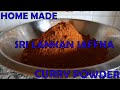 யாழ்ப்பாண கறி மிளகாய் தூள் | How To Make Jaffna Curry Powder In Tamil | Lasts for SIX MONTHS |