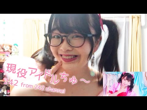 某アイドルさんのMV再現してみた！