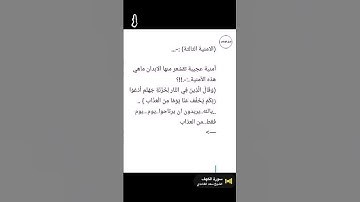 قران كريم سوره الكهف #اكسبلور #ترند
