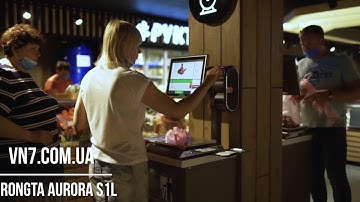 Rongta Aurora S1L - PC-based ваги самообслуговування