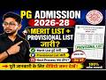 LNMU PG admission Merit List 2026 जारी! 🚀 | Provisional List में अपना नाम कैसे चेक करें? 🔥​Mithila