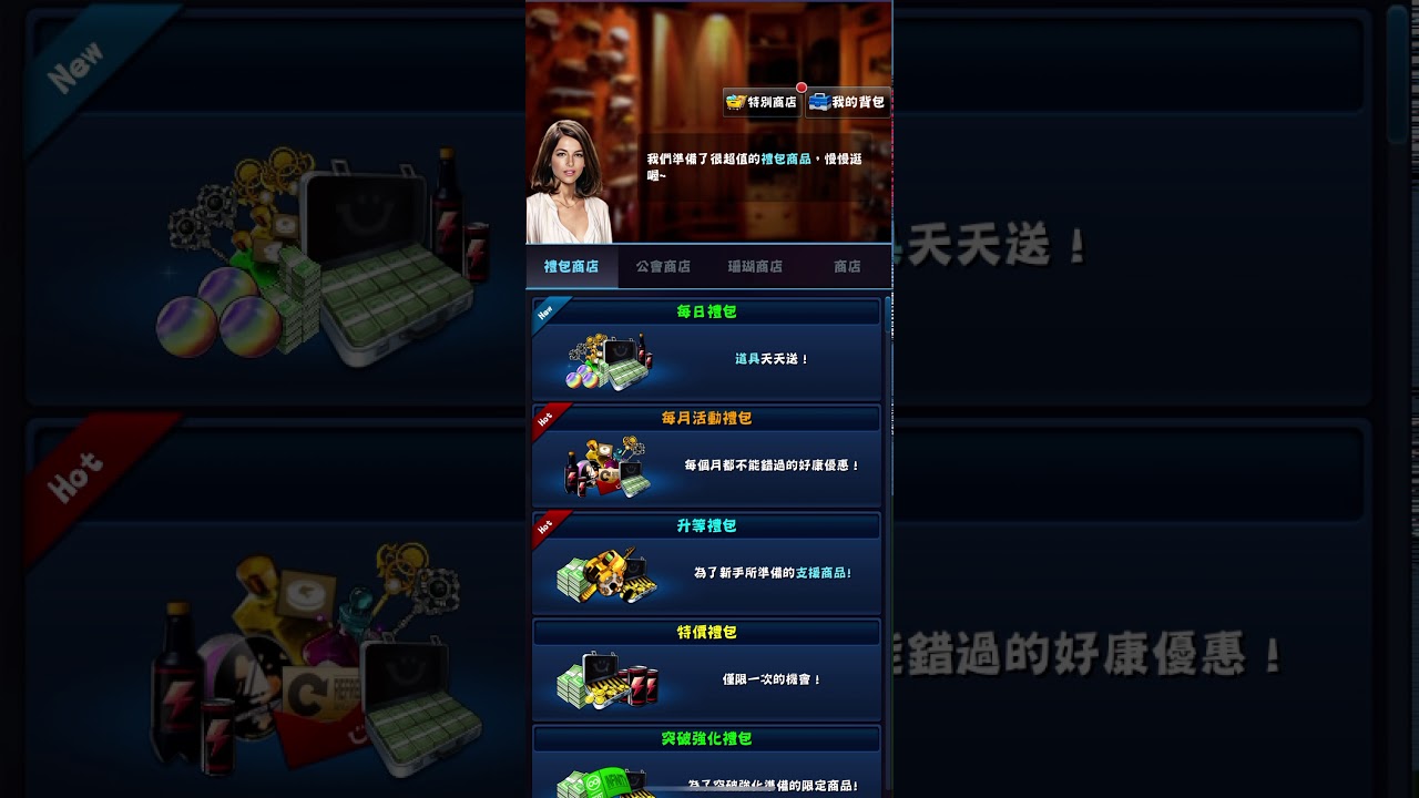 Ace fishing how to get titanium dust