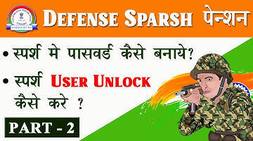 How to Create Sparsh User Password | स्पर्श पोर्टल में User Password कैसे बनाये  #sparsh #defence