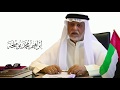 كلمات مهداة من سعادة المستشار إبراهيم بوملحة إلى صاحب السمو الشيخ محمد بن راشد آل مكتوم كلمات مهداة من سعادة المستشار إبراهيم بوملحة إلى صاحب السمو الشيخ محمد بن راشد آل مكتوم