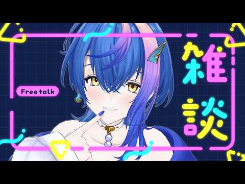 【 雑談 / TALK 】近況報告などなど【 瀬戸乃とと / RK Music / ライブユニオン 】