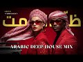 ZILL AL SAMT ظل الصمت Arabic Deep Techno House Mix 2026 Dark Oriental Night Vibes 