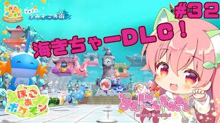 まぁにゃちゃんねるの配信のサムネイル画像