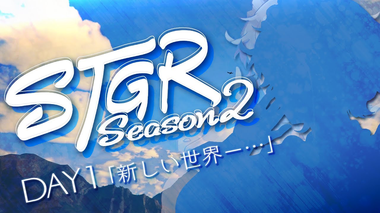 【#ストグラSeason2 】DAY 1┊…おはよう🐟ˊ˗【#稲荷いろは/のりプロ所属】