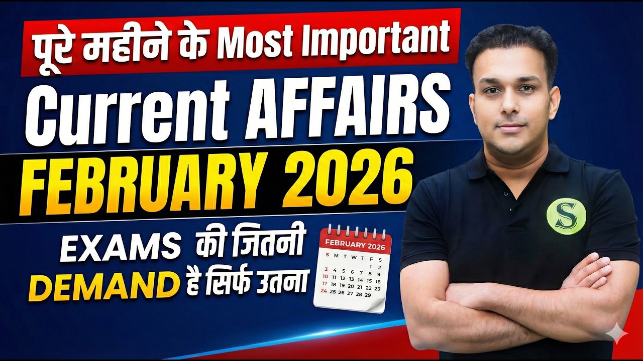 study for civil services monthly current affairs FEBRUARY 2026