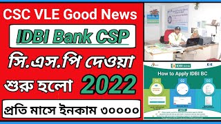 IDBI Bank CSP Apply Online Through CSC | All CSC VLE Good News BC Point Registration 2022.