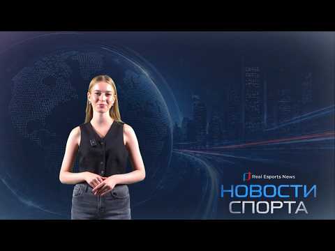 Новости спорта | Водное поло | Футбол | Приглашение | Баскетбол | Киберспорт