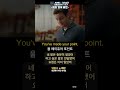 510 You've made your point 미드영어표현1