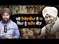 Nirankari kand  a secret historical story of 1978  nek punjabi history