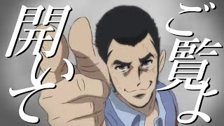 The IIIRD Eye thumbnail