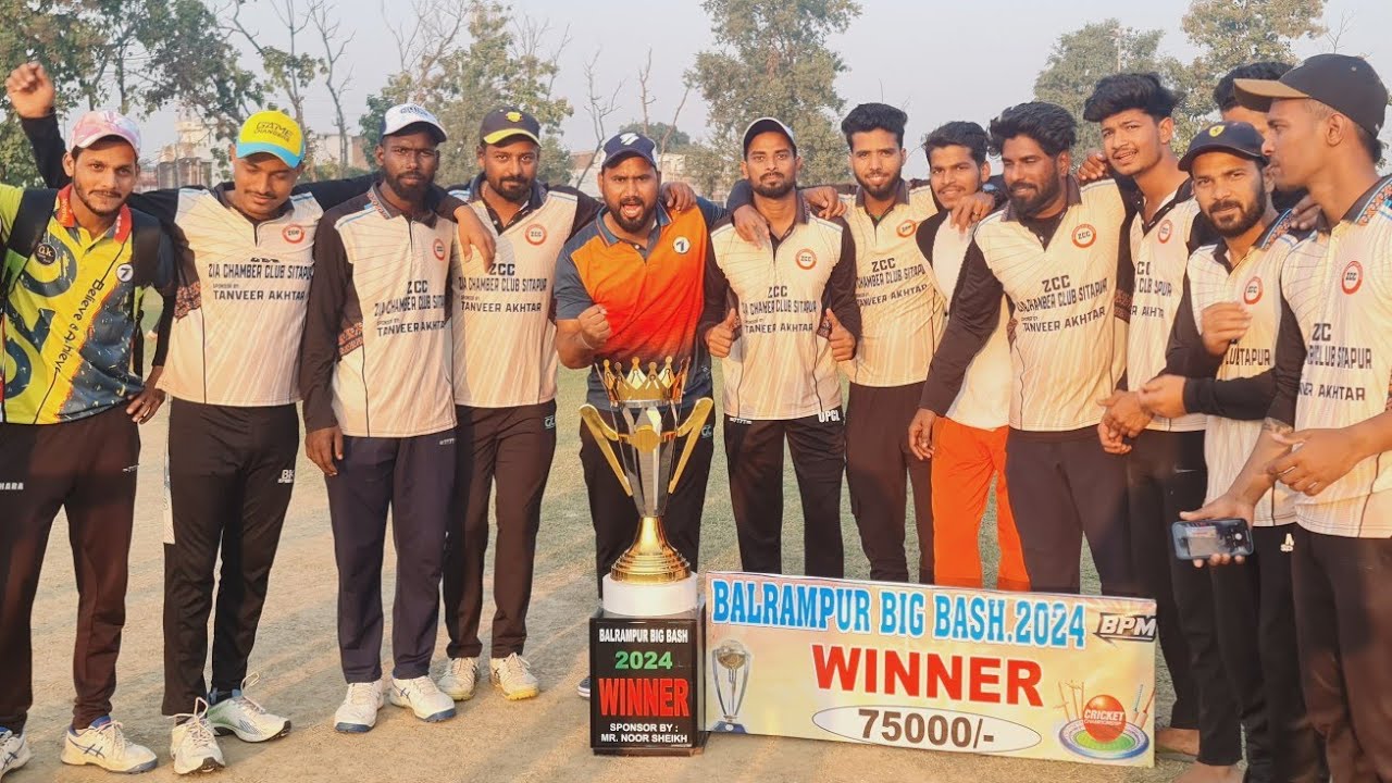 आखरी दिन 🔴 फाइनल •• सीतापुर 🆚 गोंडा पुलिस •• Balrampur Big Bash 2024