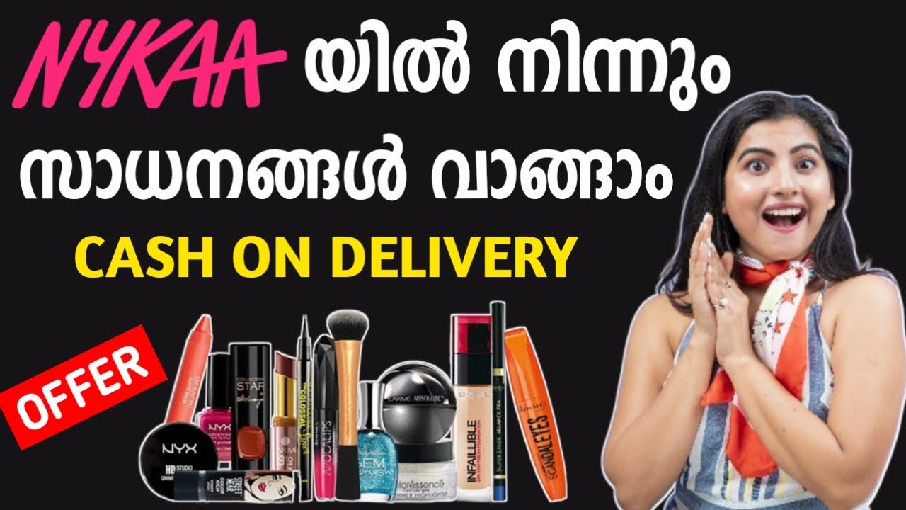 How To Order From Nykaa Malayalam | Tech Studio Malayalam