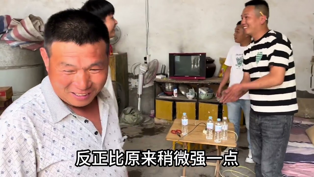 县城的朋友来看建华，带来了建华心心念念的麸子。让建华以后别再为麸子发愁。#用抖音记录农村真实生活