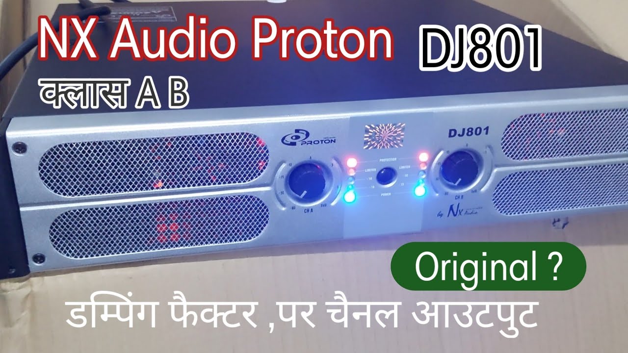 nx audio DJ801 (proton) Amplifier