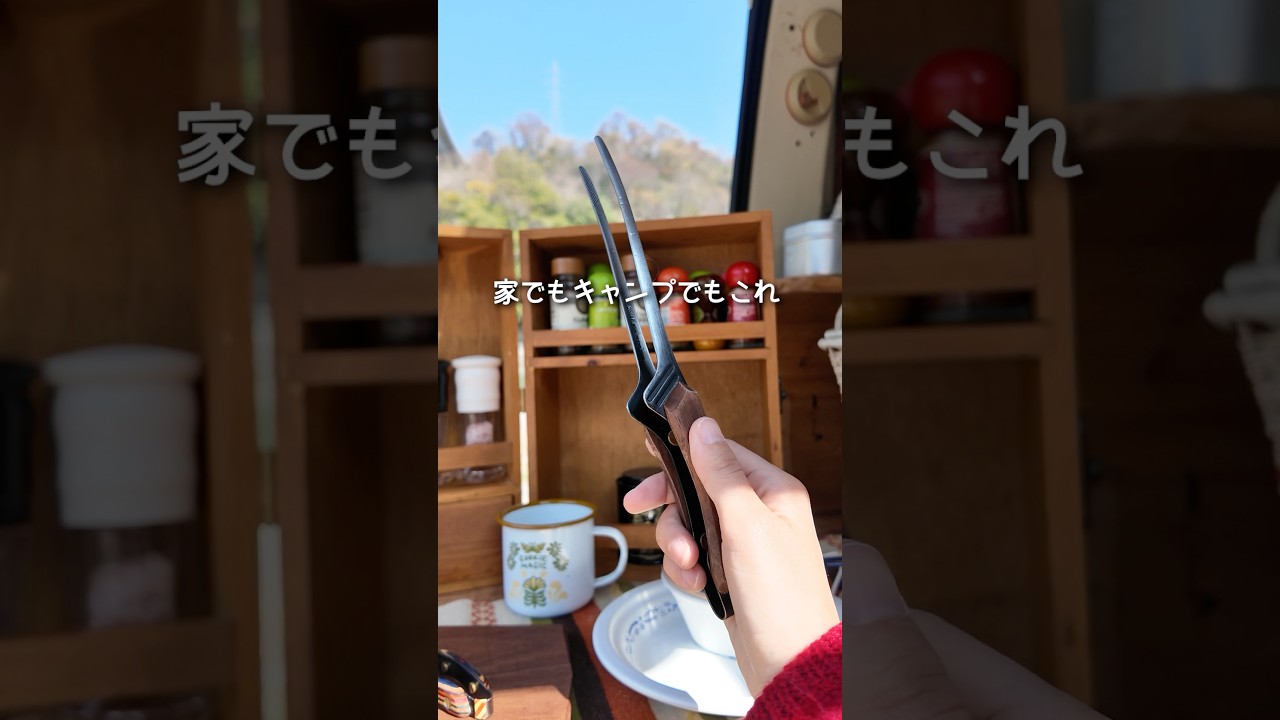 掴みやすいFEDECAの新しいトングが発売!