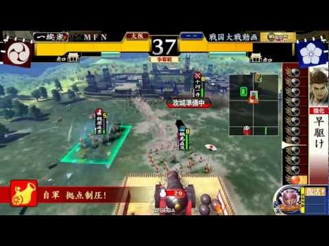 戦国大戦　生殺与奪vs三段撃ち