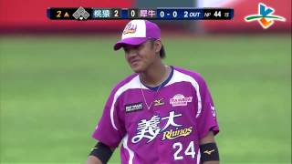 20130811 CPBL 猿VS犀牛 2上 陳凱倫行雲流水滑接刺殺黃浩然