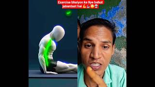 "Perfect Your L-Sit: Common Mistakes Explained"💪🦾💀#trading#bodybuilding#exercise #shorts