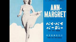 アン=マーグレット Ann-Margret／バイ・バイ・バーディ Bye Bye Birdie （1963年）