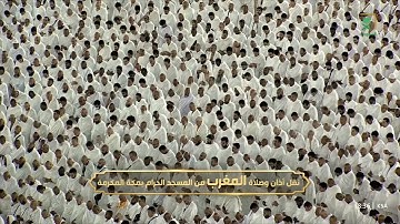 صلاة المغرب للشيخ ياسر الدوسري - سورة آل عمران [190-195] - الجمعة 11 شعبان 1444هـ