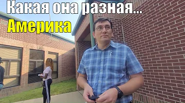 ПОЛНОЕ РАЗОЧАРОВАНИЕ от штата Джорджия. НАКИПЕЛО! Что можно посоветовать другим. Комментарии открыты