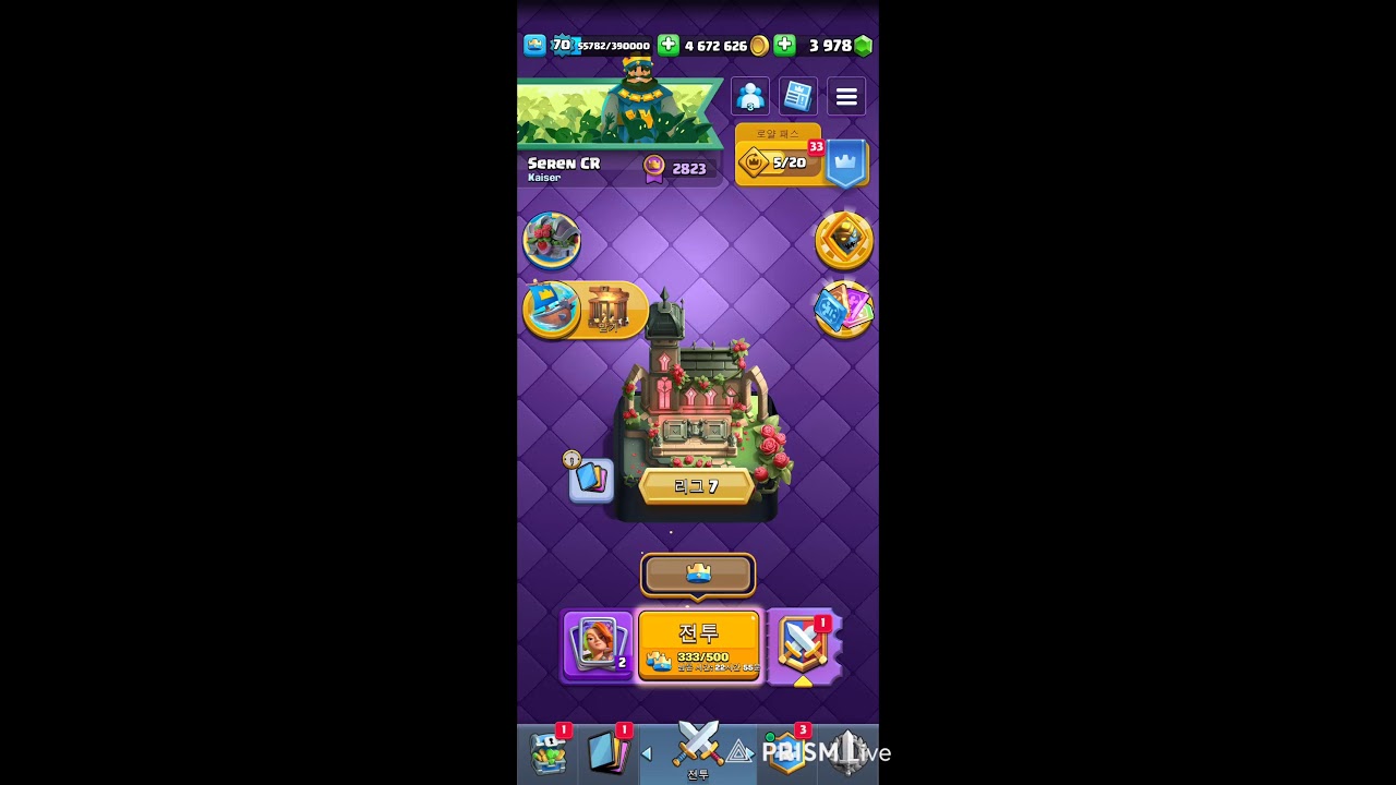 시즌말 3000점 ㄱㄱ