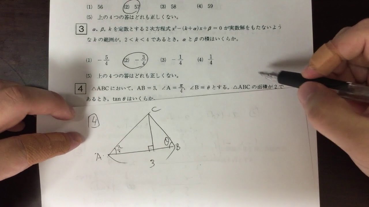 防衛医科大学校 数学入試問題40年 防衛医科大学校数学入試問題40年 / 聖文新社 - 紀伊國屋書店ウェブ