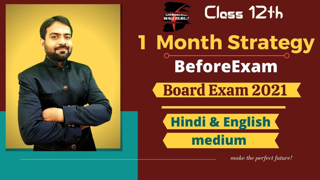 1 Month Strategy before Board Exam 2021 Class 12th Board Exam 2021