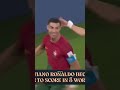 Ronaldo Makes World Cup History #comeback #football #soccer #ronaldo #cristianoronaldo #cristiano