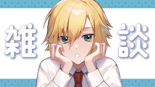 最協おつかれも兼ねての雑談じゃ【卯月コウ/にじさんじ】