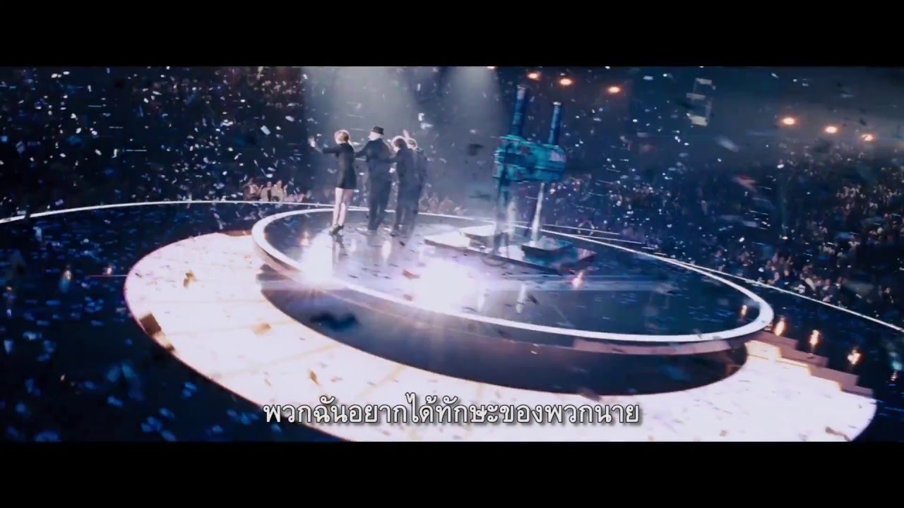 ตัวอย่างภาพยนตร์