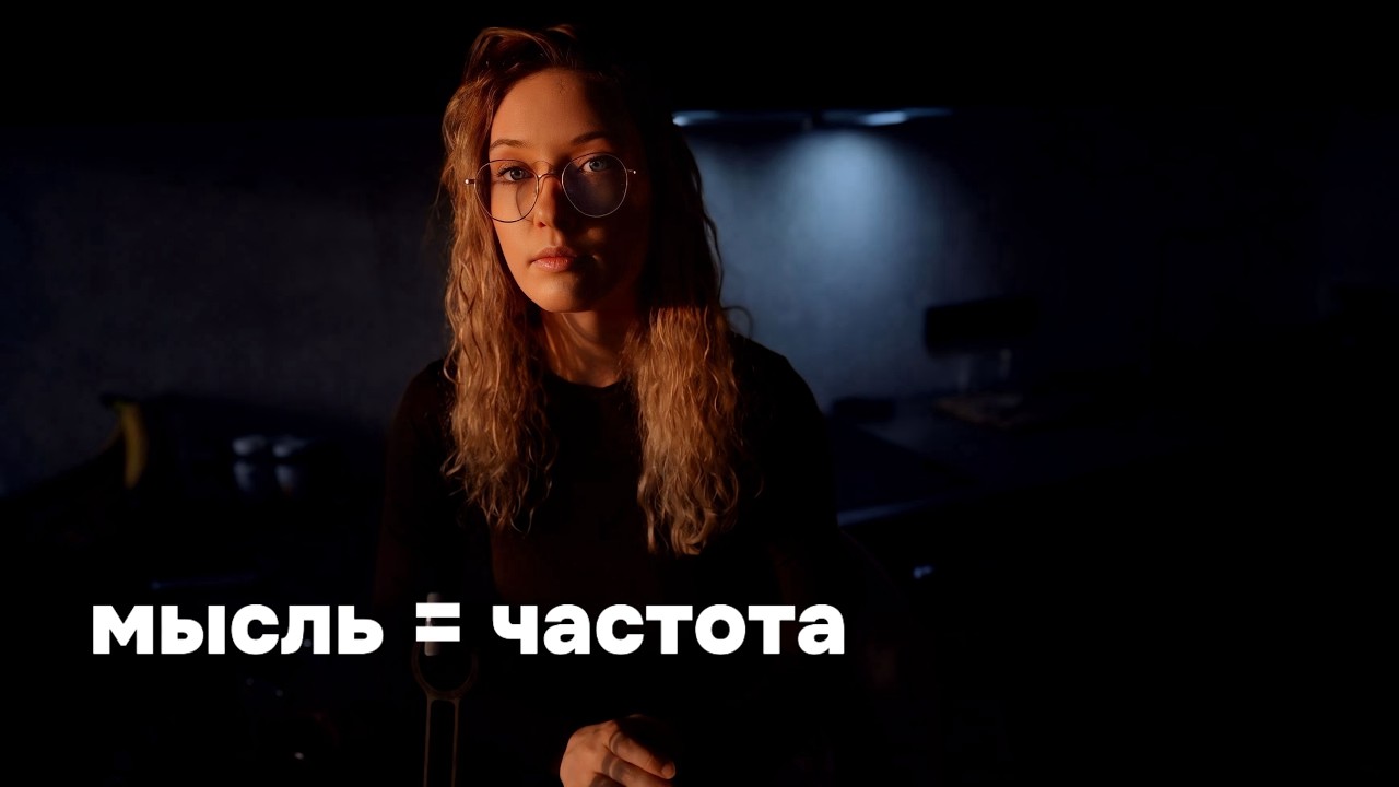 Как наш язык создает реальность