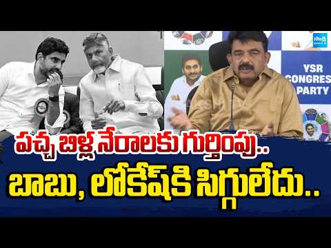 Perninani Fires On CM Chandrababu & Nara Lokesh | AP News | Sakshi Tv - SAKSHITV