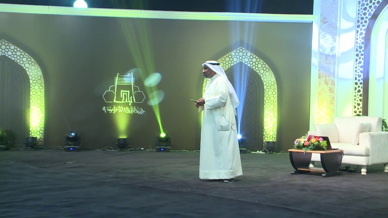 أفاق أسرية للدكتور | أيوب الأيوب |