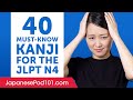 40 Kanji You Must-Know for the JLPT N4
