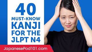 40 Kanji You Must-Know For The Jlpt N4