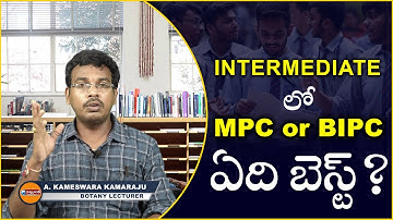 ఇంటర్ లో ఏది బెస్ట్ ? MPC or BIPC | Which Course is Best in Intermediate || VISWABHARATH TV