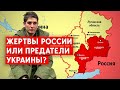 Насильственно мобилизованные "ДНР" и "ЛНР": Предатели или жертвы военных преступлений?