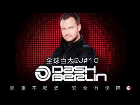 軒尼詩炫音之樂2014音樂派對