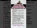 ஏன் பெண்கள் 26 வயதுக்குள் திருமணம் செய்து கொள்ள வேண்டும் #girl#marriage#age#facts#shorts#viral#tamil