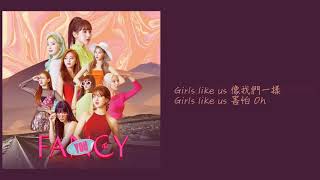 中字 Twice 트와이스 - Fancy You - Girls Like Us