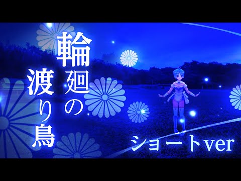オリジナル楽曲連続公開 第1弾！！（ショートバージョン）